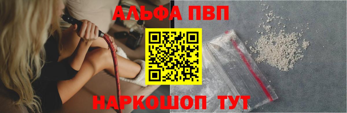 А ПВП мука Мончегорск