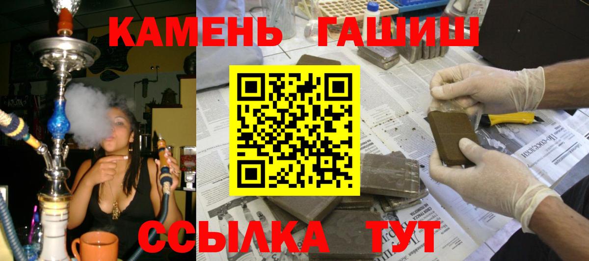ГАШ AMNESIA HAZE  Вход с VPN  сколько стоит  Гашиш хэш  Мончегорск 