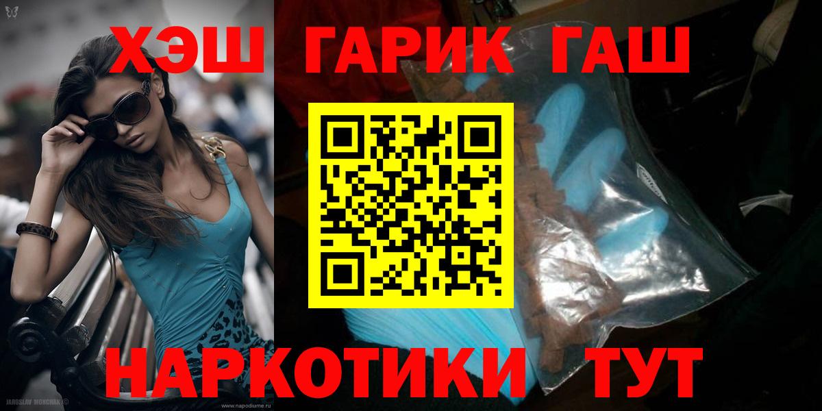 ГАШ Premium Мончегорск
