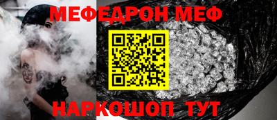 ALPHA PVP Будённовск