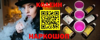 MESCALINE Бузулук