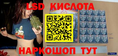 MESCALINE Бузулук