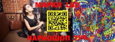 MESCALINE Бузулук