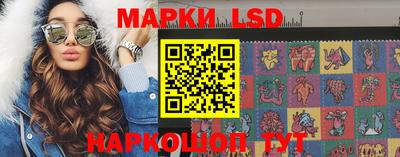 MESCALINE Бузулук