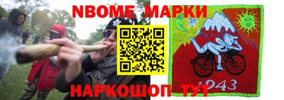 MESCALINE Бузулук