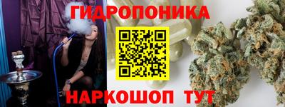 MESCALINE Бузулук