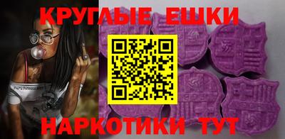 MESCALINE Бузулук