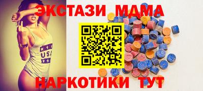ALPHA PVP Будённовск