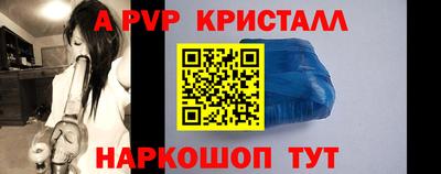 ALPHA PVP Будённовск