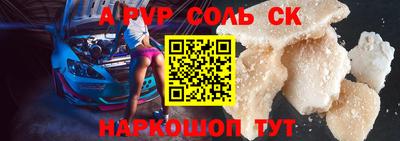 скорость mdpv Бугуруслан