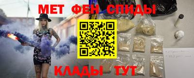 MESCALINE Бузулук
