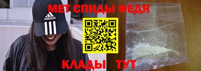 ALPHA PVP Будённовск