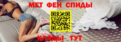ALPHA PVP Будённовск