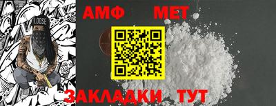 ALPHA PVP Будённовск