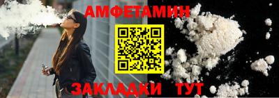 ALPHA PVP Будённовск