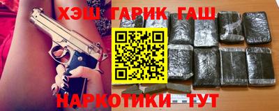 ALPHA PVP Будённовск