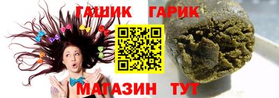 ALPHA PVP Будённовск