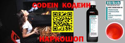 MESCALINE Бузулук