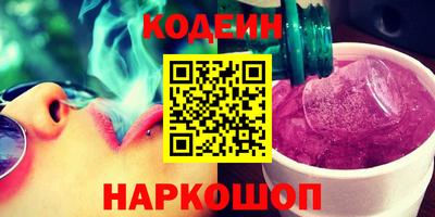 ALPHA PVP Будённовск