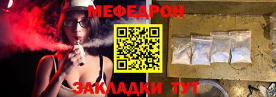 MESCALINE Бузулук