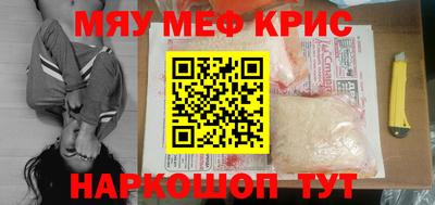 MESCALINE Бузулук