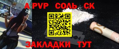 MESCALINE Бузулук