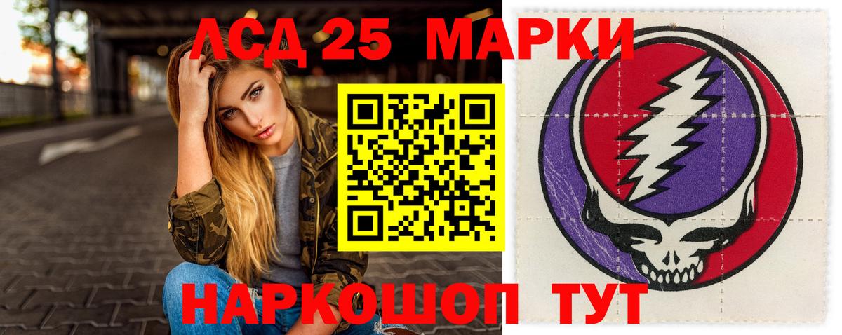 Мончегорск  LSD-25 экстази ecstasy  ЛСД экстази    ссылки  Вход с VPN 