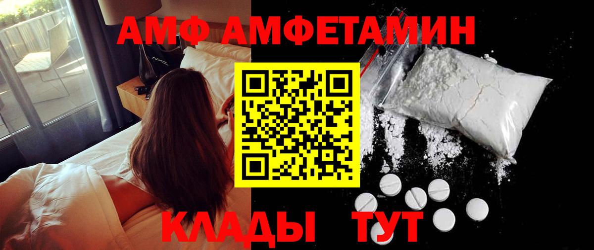 Первитин витя Мончегорск