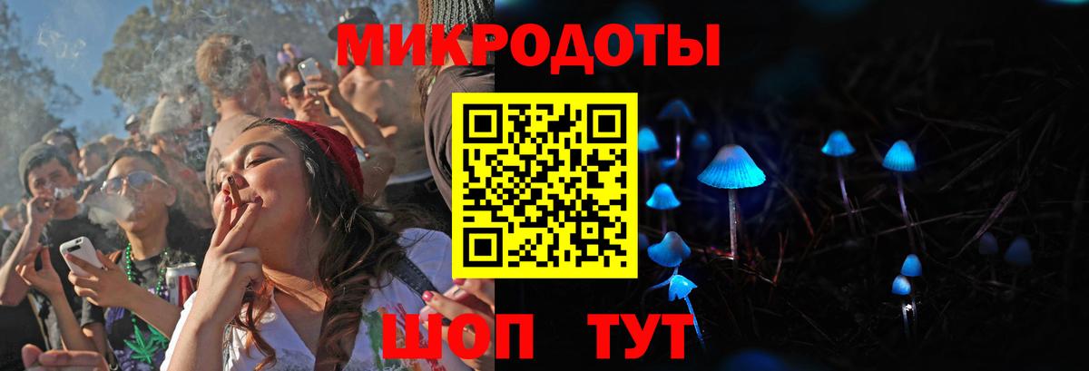 дарнет шоп  Галлюциногенные грибы Magic Shrooms  Вход с VPN  Мончегорск 