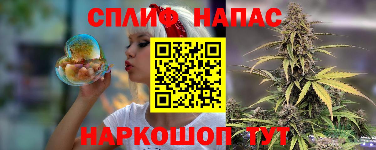 МАРИХУАНА марихуана Мончегорск